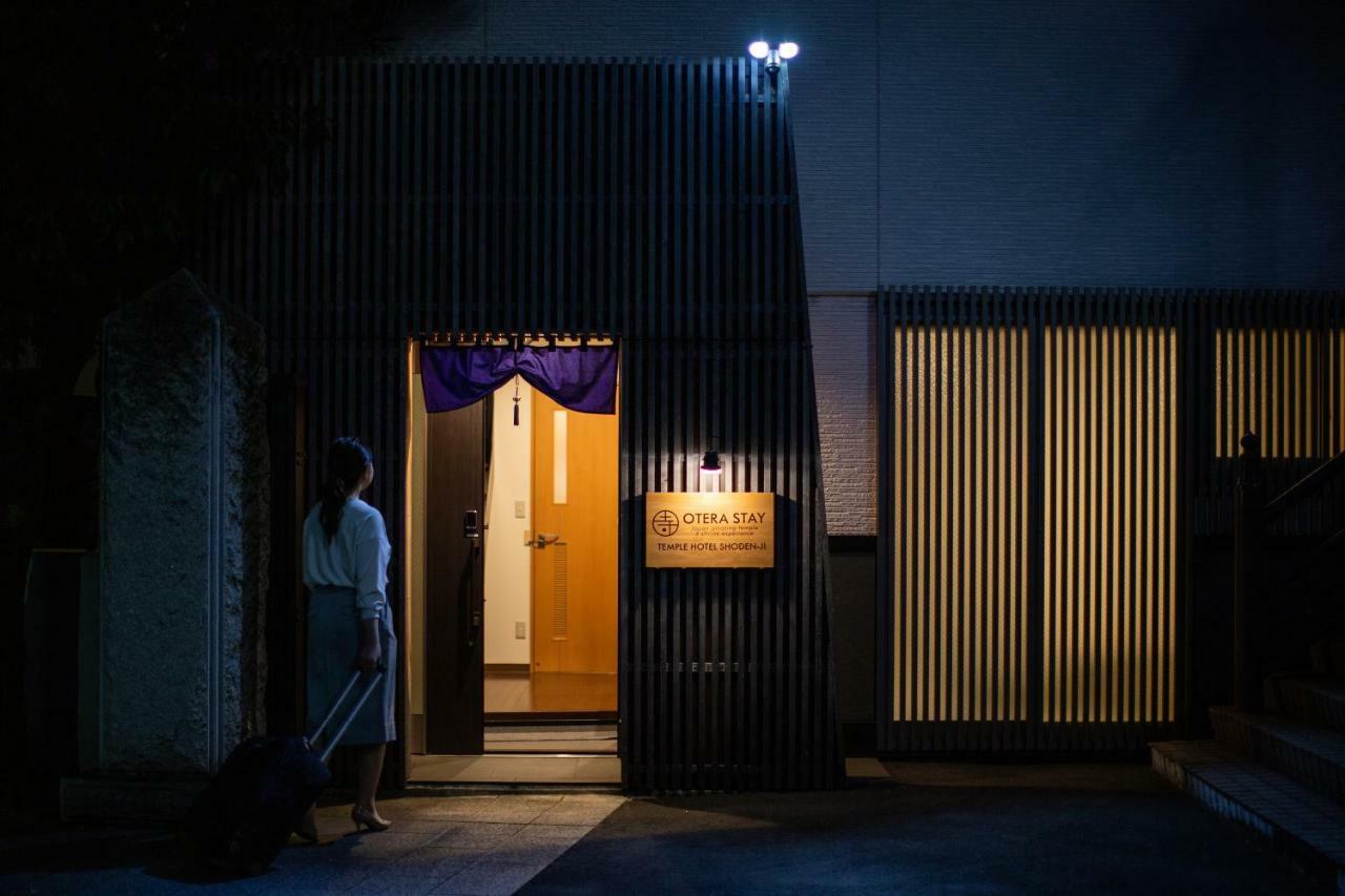 宿坊 正伝寺 Temple Hotel Shoden-Ji Präfektur Tokio Exterior foto